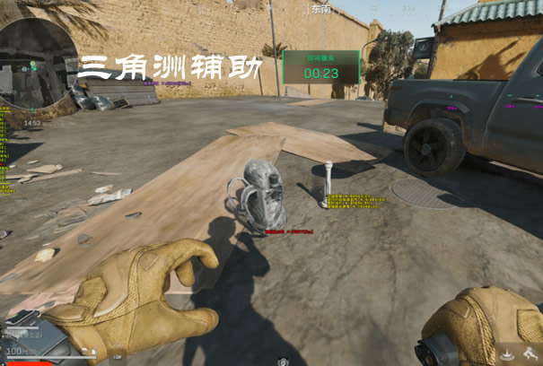 三角洲手游物资透视辅助器 - 适配全地图｜稀有物资标记